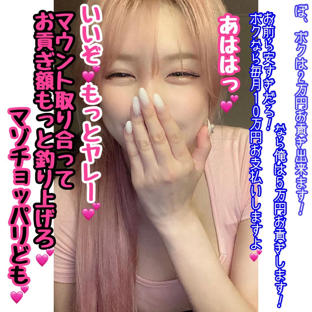 韓女　コラ 崇韓 文字コラ」のYahoo!リアルタイム検索 - X（旧Twitter）をリアルタイム検索