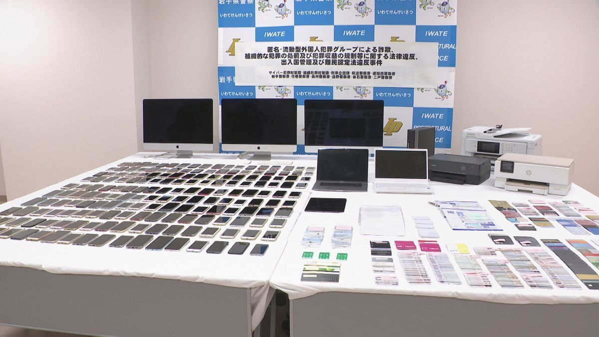 ベトナム国籍者、詐欺・密輸など多岐にわたる犯罪で逮捕・書類送検