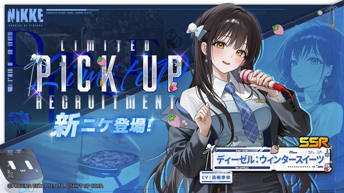 「NIKKE」ディーゼルピックアップ発表にファン歓喜！ブリッドも期待