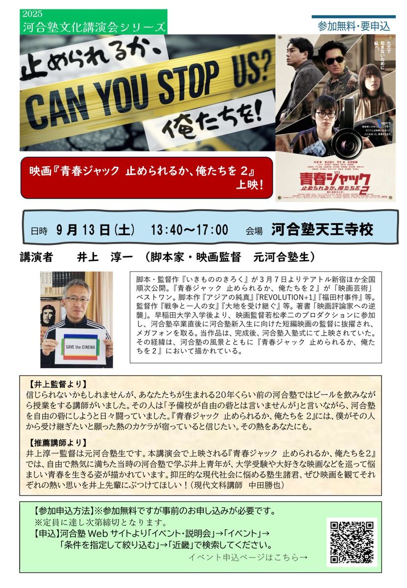 【河合塾】『エクシードコーストップレベル現代文論述 　中崎学　第1講ノート』＋α 河合塾】『エクシードコーストップレベル現代文論述 中崎学 第1