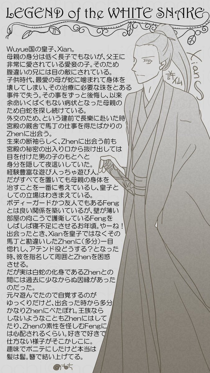 福がやって来る白い蛇　妊娠中٩(๑❛ᴗ❛๑)۶ 福がやって来る白い蛇 妊娠中٩(๑❛ᴗ❛๑)۶ - メルカリ