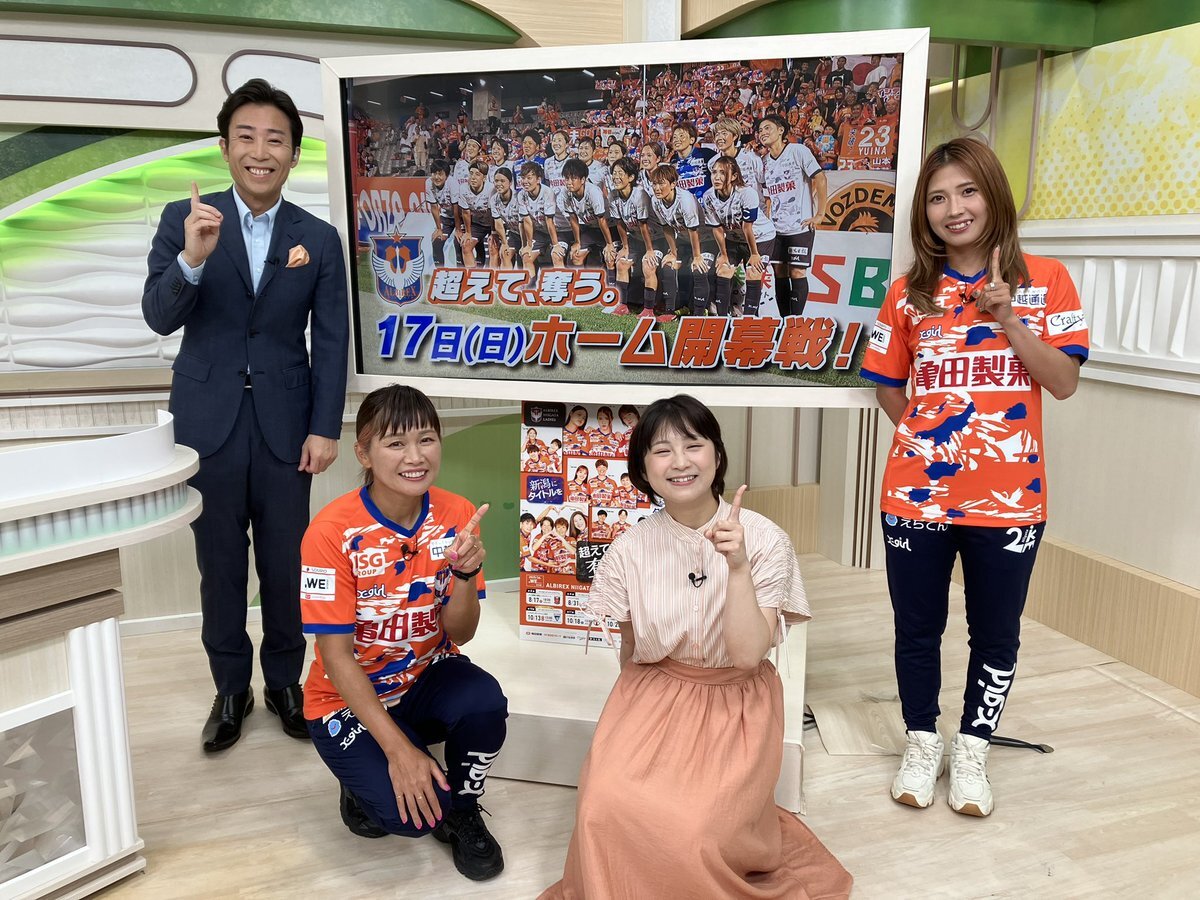 新潟一番」のYahoo!リアルタイム検索 - X（旧Twitter）を