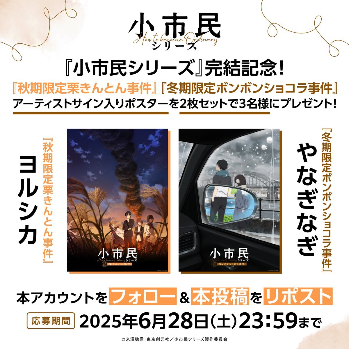 ✨めいさま✨ ZX-25/4Rのおすすめカスタムパーツをご紹介！😎 人気アイテムを5
