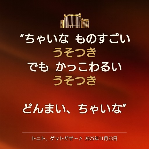 中国SNSで「日本はすでに代価を支払った」が1位に  