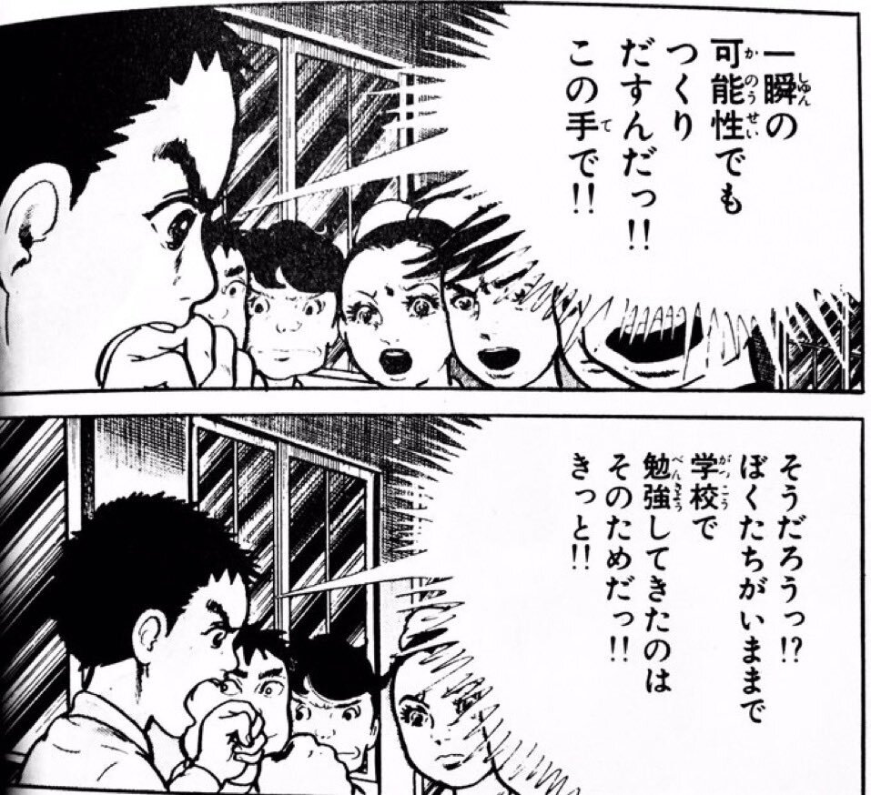 楳図かずお」に関連する話題のポスト - Yahoo!リアルタイム検索
