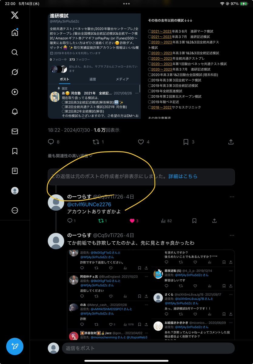 河合塾 記述模試」のYahoo!リアルタイム検索 - X（旧Twitter）を