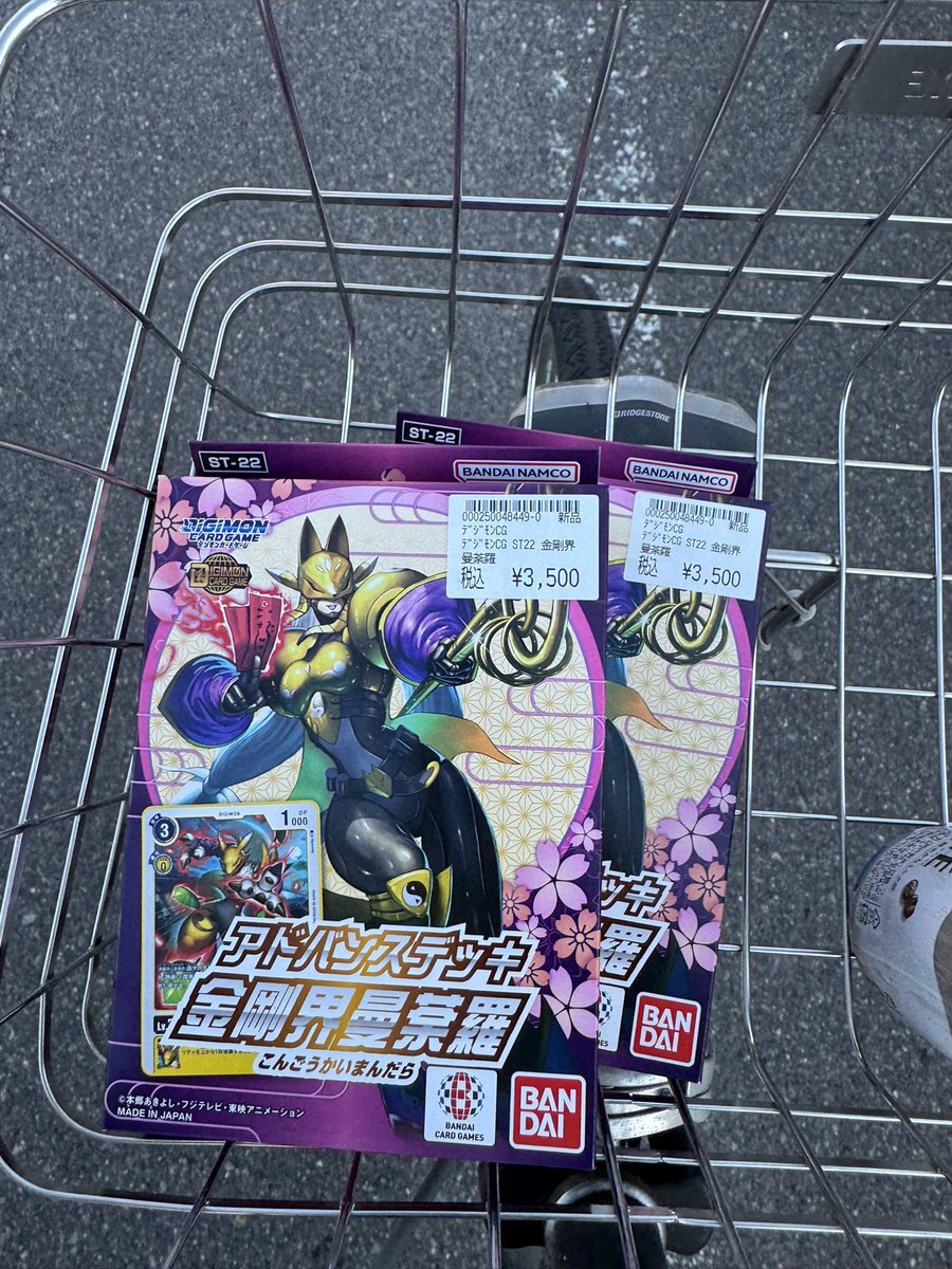 サクヤモンACE！デジモンカードゲーム新デッキ「金剛界曼荼羅」発売日