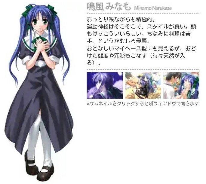 鳴風みなも生誕祭 のtwitter検索結果 Yahoo リアルタイム検索