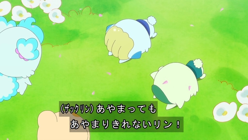 カッティン＆ザックリン、謝罪でキラキランドの住人として受け入れられる