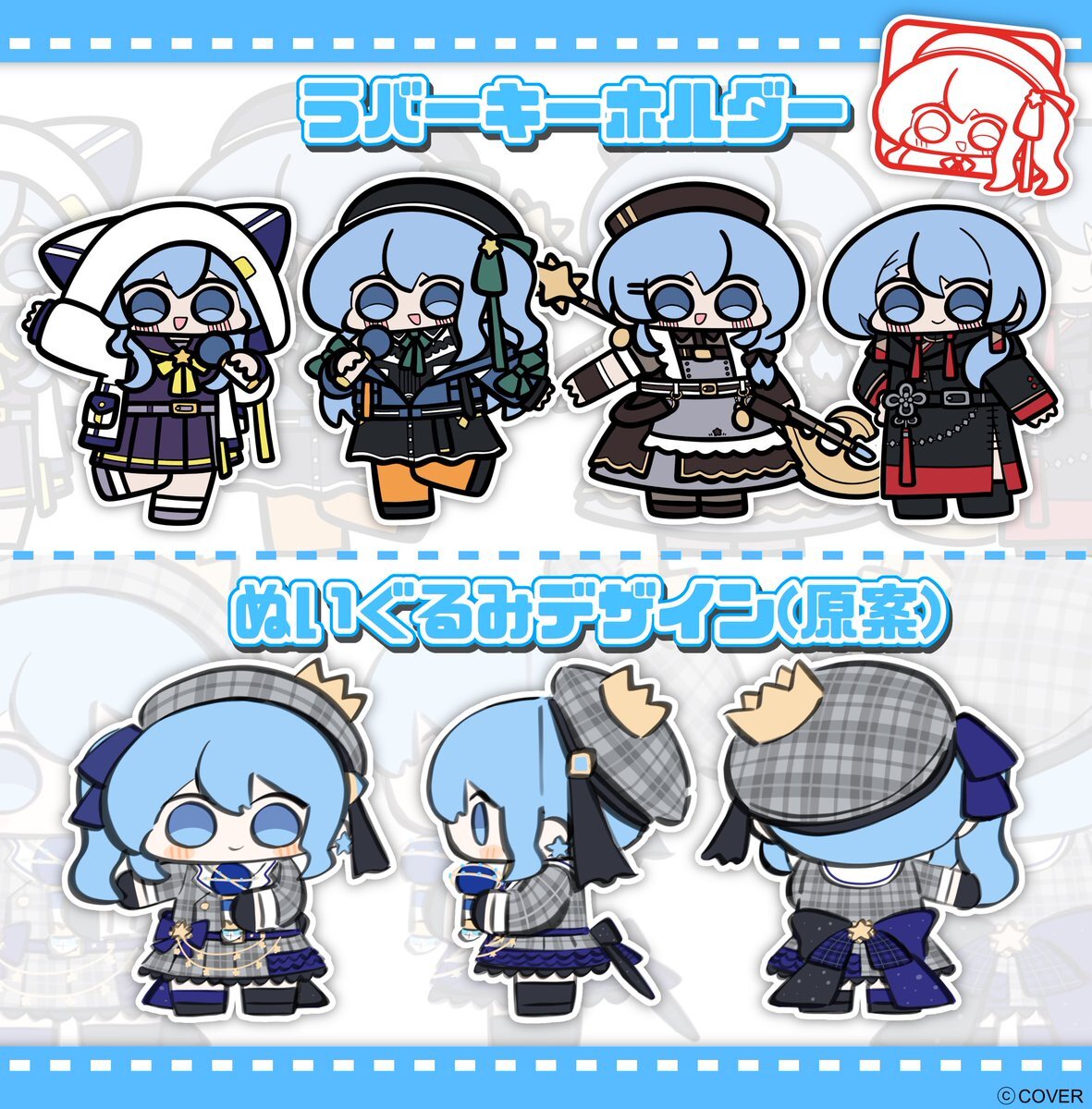 ほしまちぎゃらりー」のYahoo!リアルタイム検索 - X（旧Twitter）を