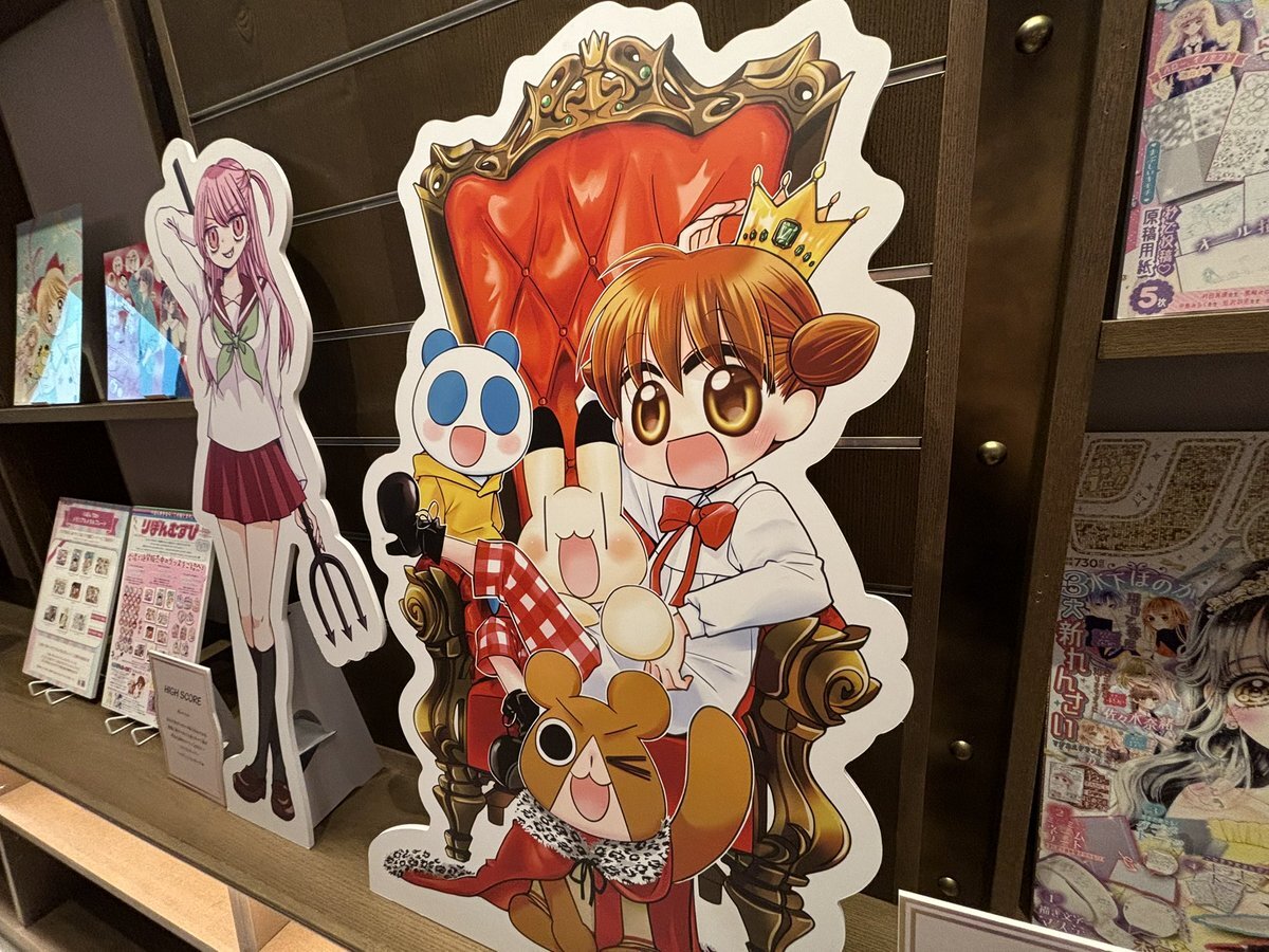 懐かしのアニメ「アニマル横丁」配信開始にファン歓喜！原作連載中も驚き