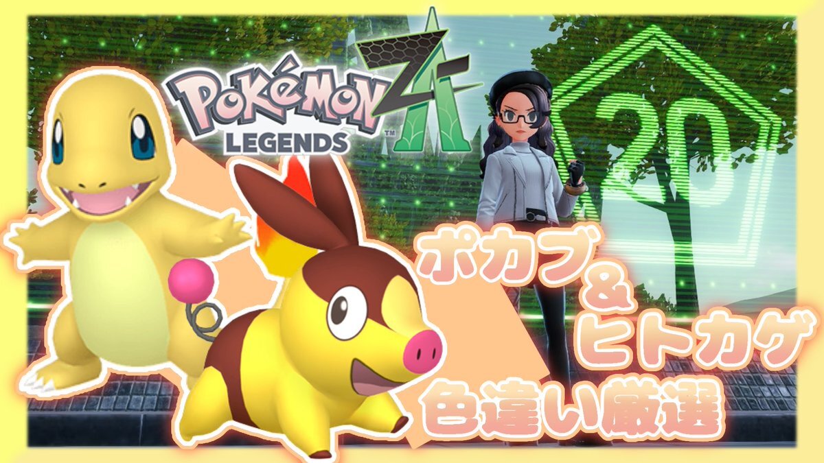 バイバニラ、一体なぜそんなに人気なの？