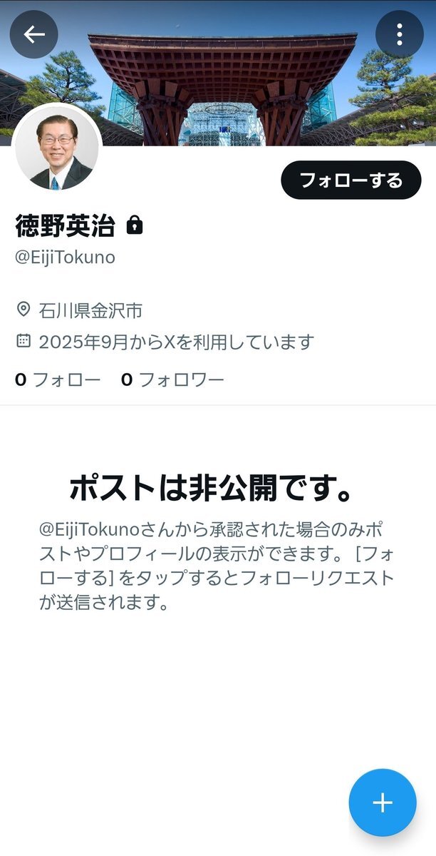 X（旧Twitter）で話題のおもしろ画像や動画 - Yahoo
