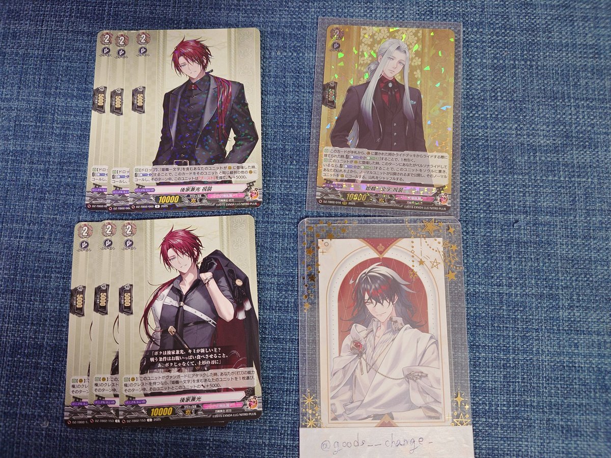 姫鶴一文字 祝装 RRR 4枚