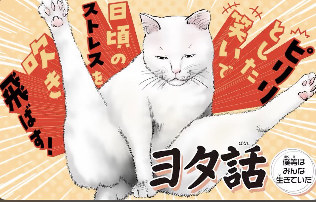 新井理恵作品、SNSで話題に？