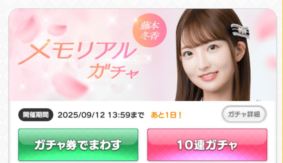 SKE48の大富豪はおわらない！長谷川雅さんのサイン入りチェキ SKE48の大富豪はおわらない！長谷川雅さんのサイン入りチェキ