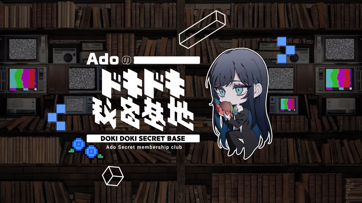 ado」のYahoo!リアルタイム検索 - X（旧Twitter）をリアルタイム検索