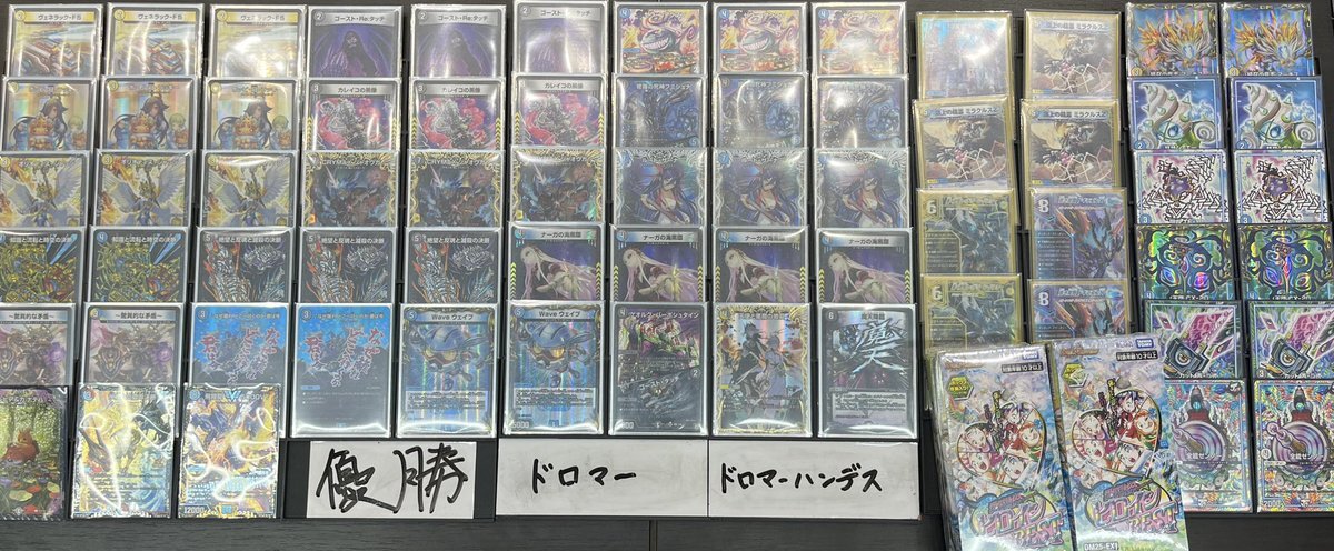 リースモルトdream」のYahoo!リアルタイム検索 - X（旧Twitter