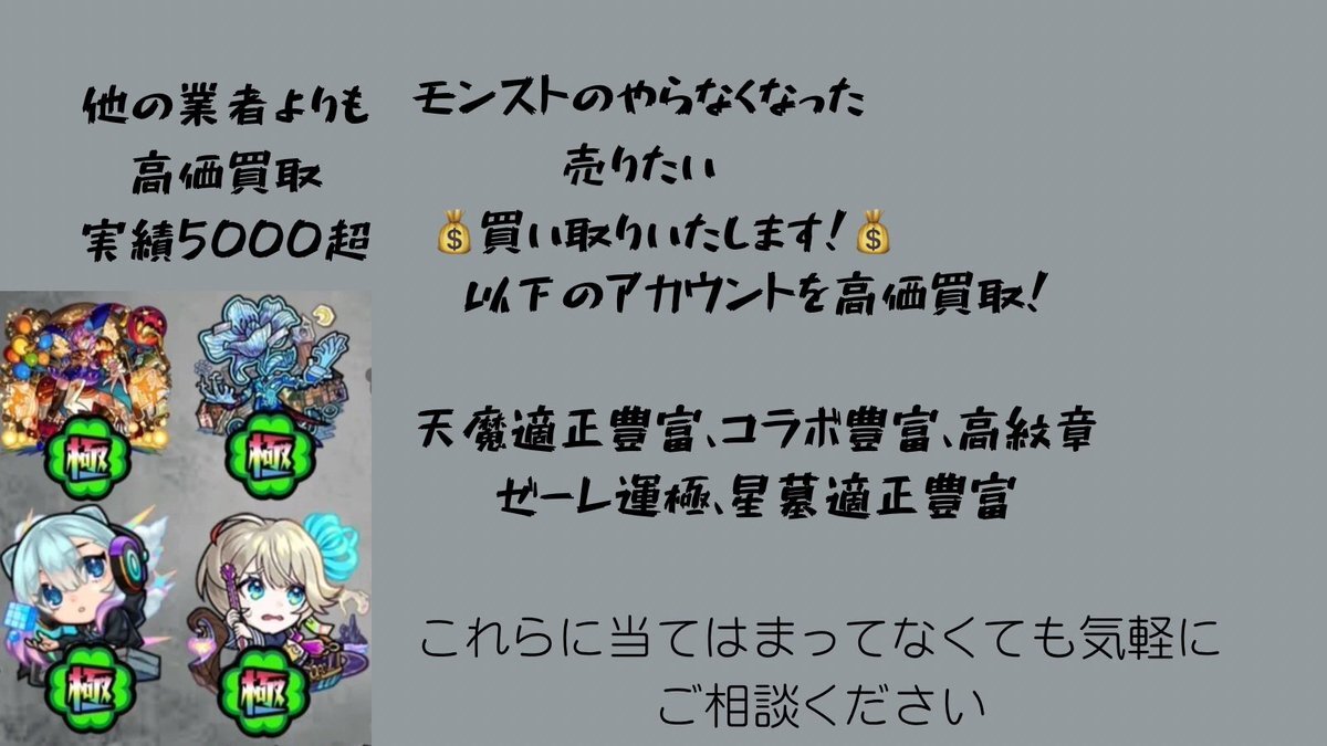 深夜に活動する人、つながりを求める投稿が多数