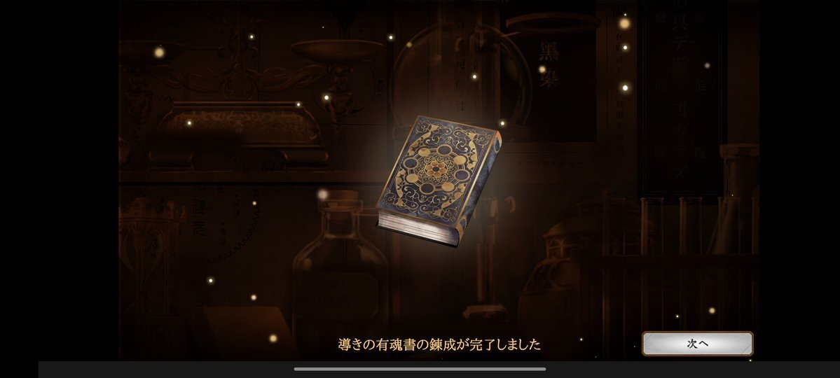 M!LKの発表にファン興奮！「かっこいい」「感動」の声多数