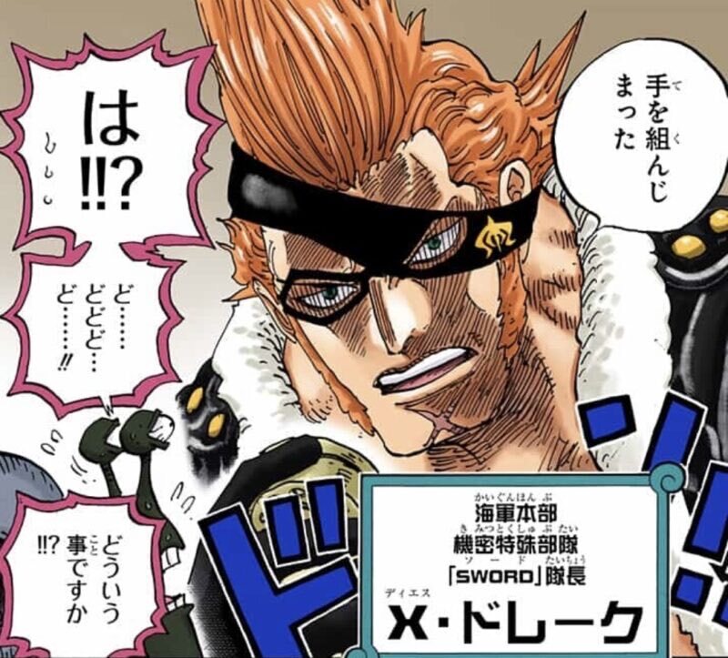 ダラス・マーベリックス、ハリソンGM解任の理由とは？