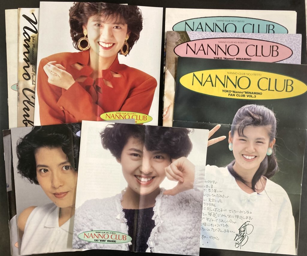 南野陽子 ファンクラブ」のYahoo!リアルタイム検索 - X（旧
