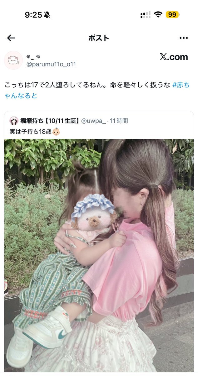 追悼いいねを！ dショッピング |Riseyu 「COLORZ～Painted with Truth～」 CD