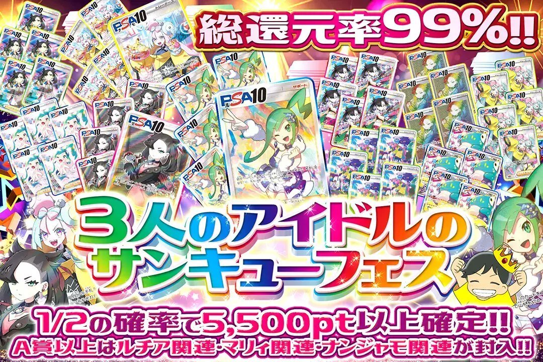 ナンジャ」のYahoo!リアルタイム検索 - X（旧Twitter）を