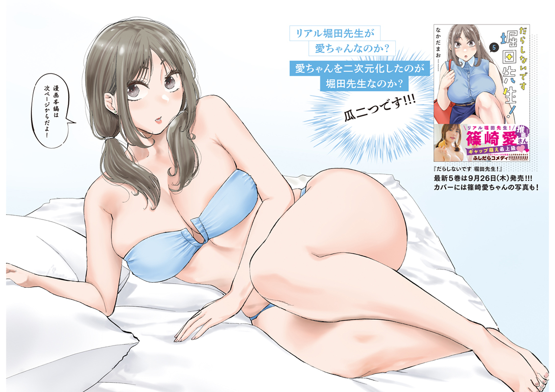 ナウシカアイコラ 