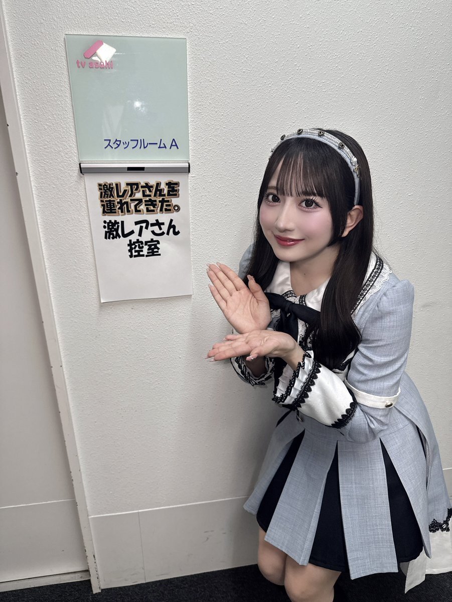 激レアさん」のYahoo!リアルタイム検索 - X（旧Twitter）を