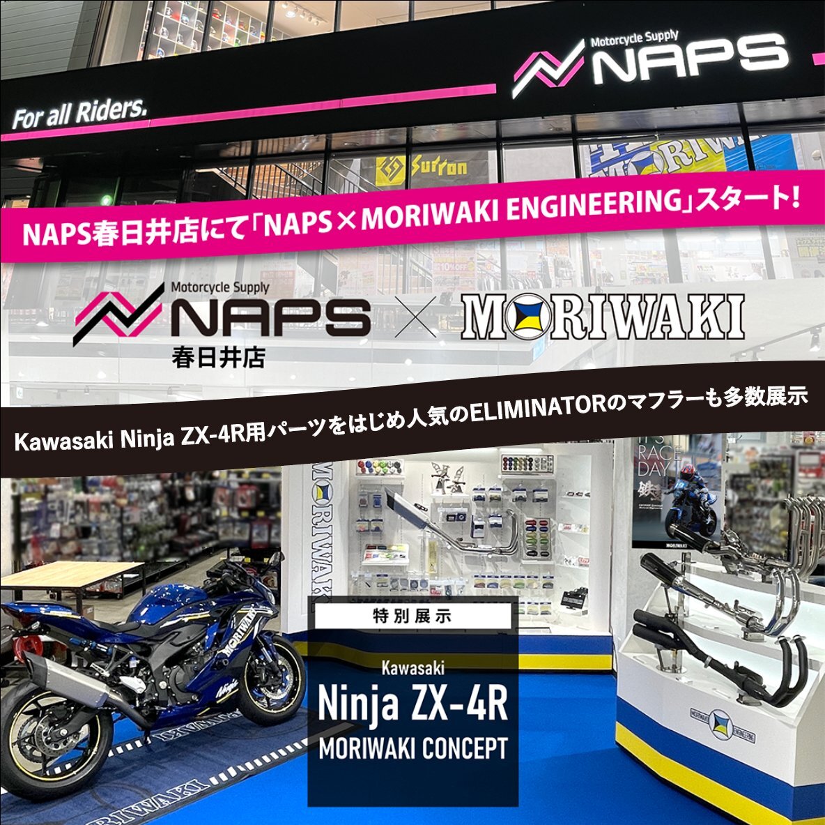 がったになります。 0809」のYahoo!リアルタイム検索 - X（旧Twitter）を