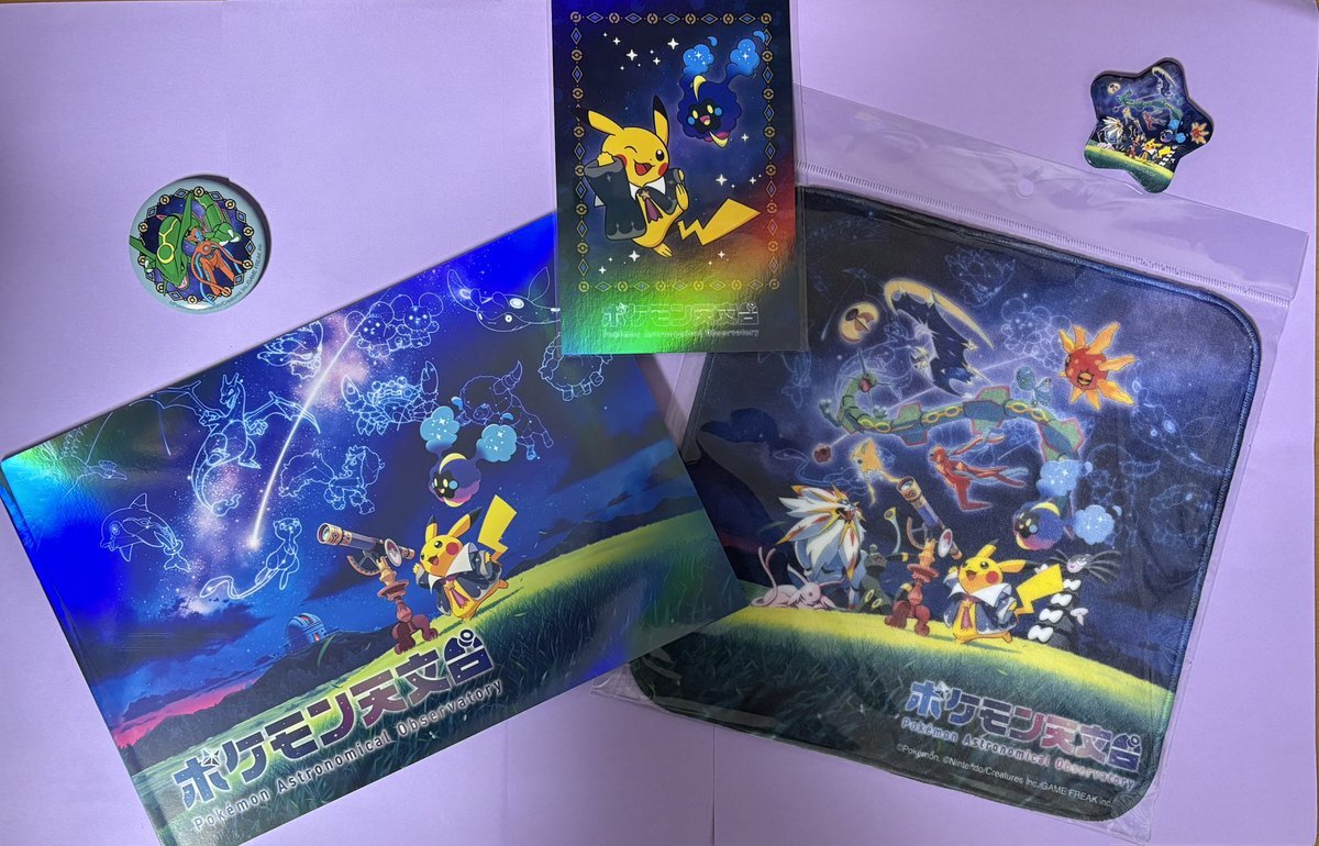 ポケモン天文台 グッズ」のYahoo!リアルタイム検索 - X（旧Twitter）を