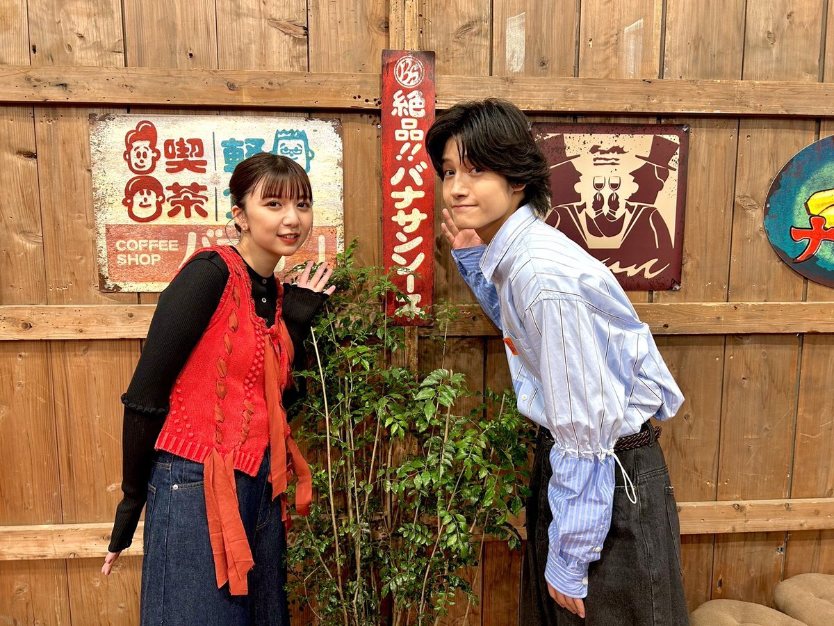 佐野晶哉と上白石萌歌が「バナナサンド」でハモリ我慢に挑戦！