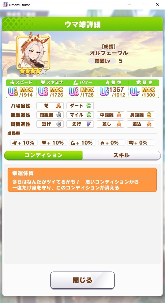 オルフェーヴル」のYahoo!リアルタイム検索 - X（旧Twitter）を