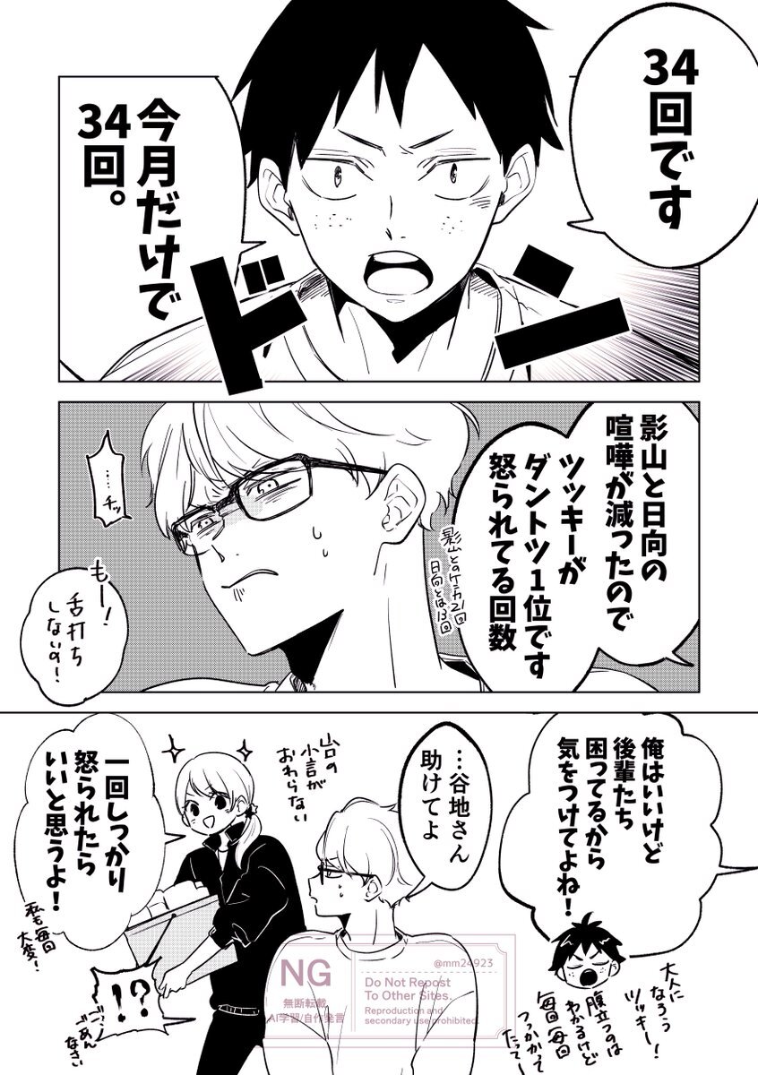 かわいい」のYahoo!リアルタイム検索 - X（旧Twitter）を