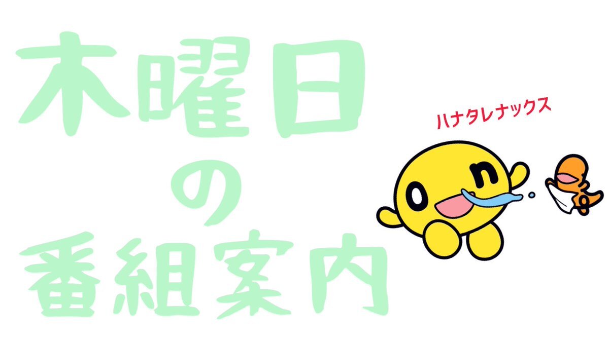 「バカとテストと召喚獣」第7話、SNSで話題に！