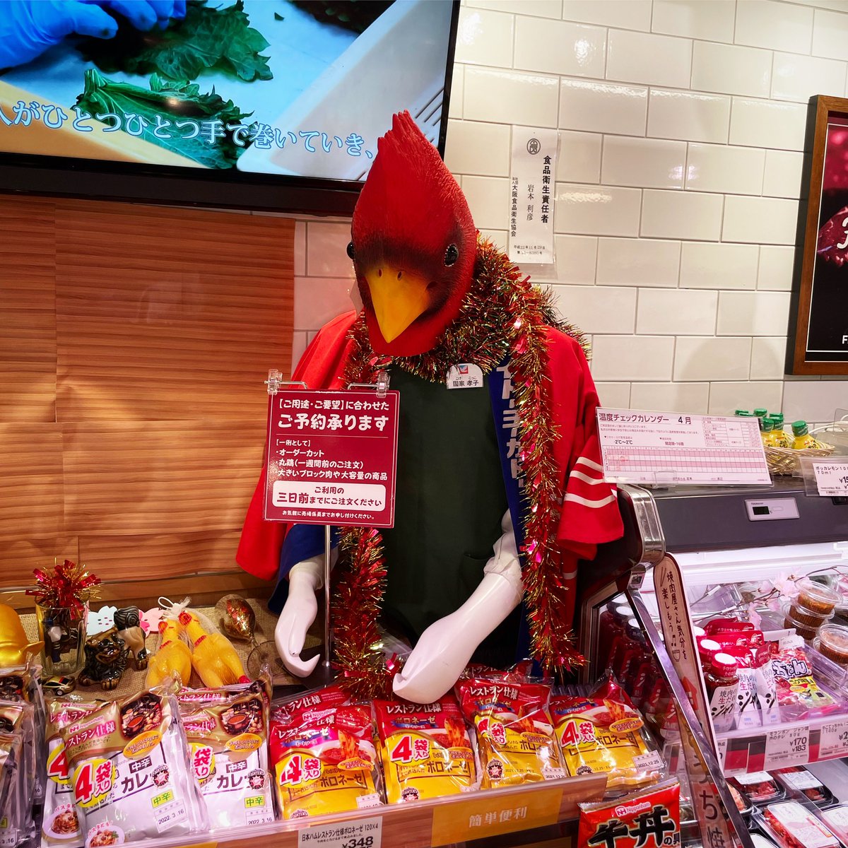 イトーヨーカドー大井町店 のtwitter検索結果 Yahoo リアルタイム検索