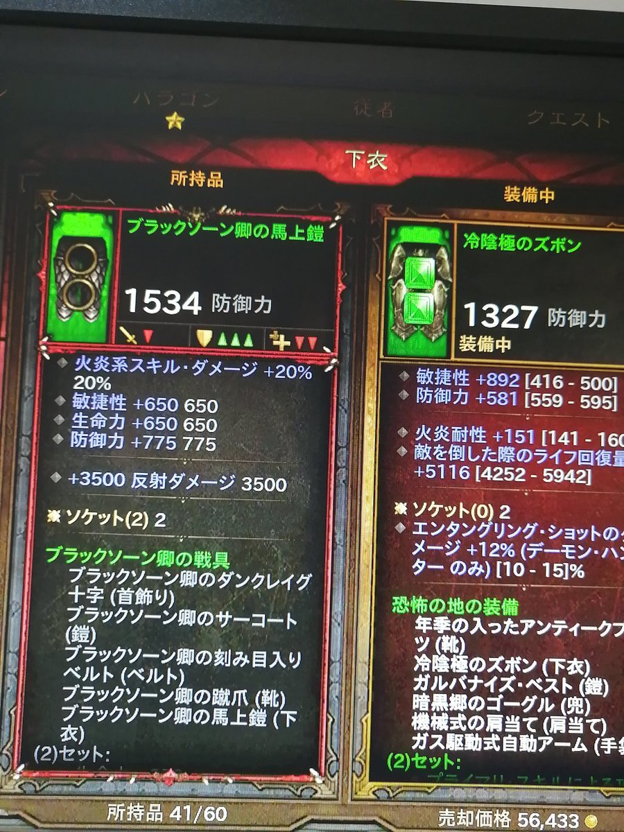 最速 直撮り 反射