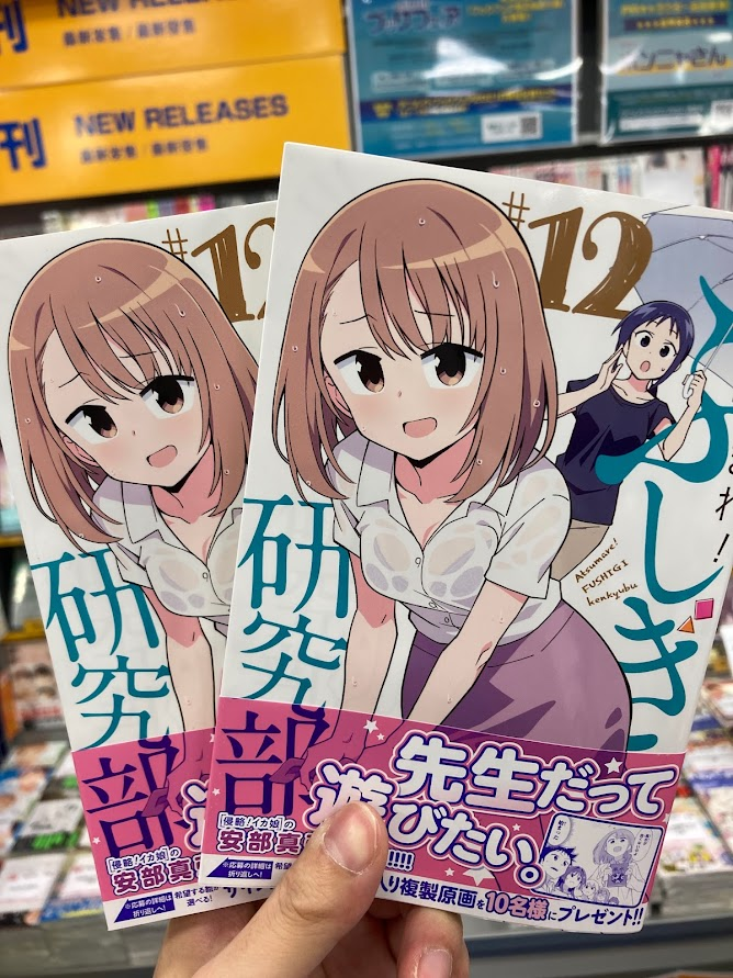 かわいい後輩に言わされたい のtwitter検索結果 Yahoo リアルタイム検索