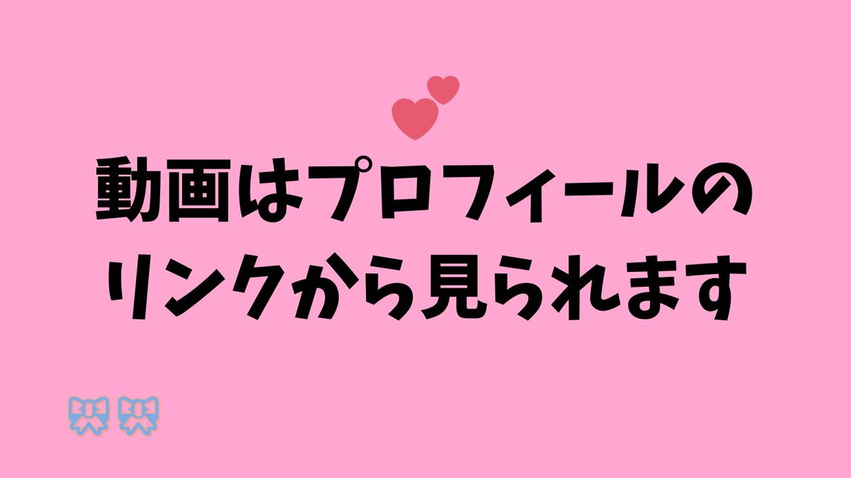 A※プロフィール見てからコメントください インスタのストーリー小さい文字を見る方法 | TikTok