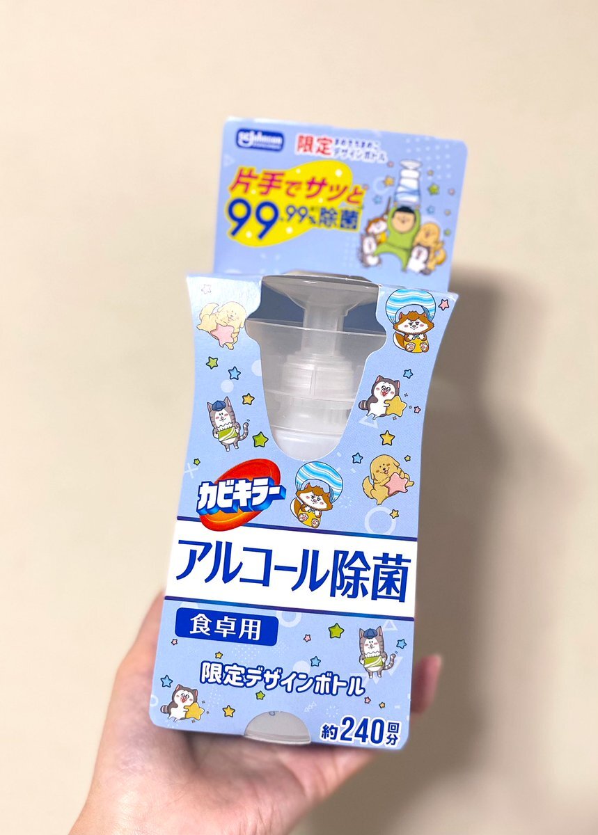 【希少】まめきちまめこ　カフェ　限定クリアファイル　限定デザインカビキラー5個 希少】まめきちまめこ カフェ 限定クリアファイル 限定デザイン
