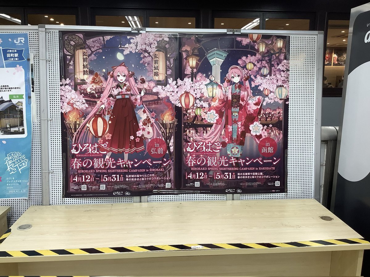 田町駅」のYahoo!リアルタイム検索 - X(旧Twitter)を 田町駅」のYahoo!リアルタイム検索 - X(旧Twitter)を