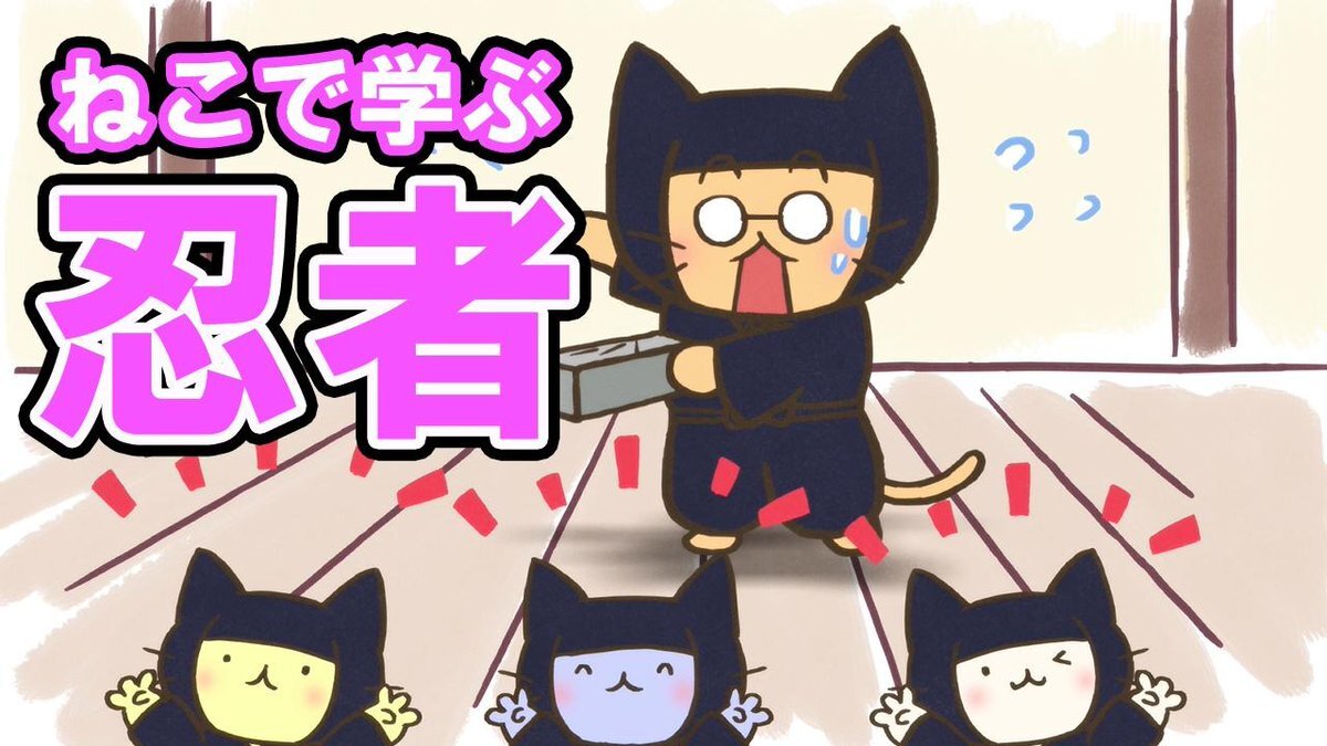 ねこねこ日本史　a ねこねこ日本史 - メルカリ