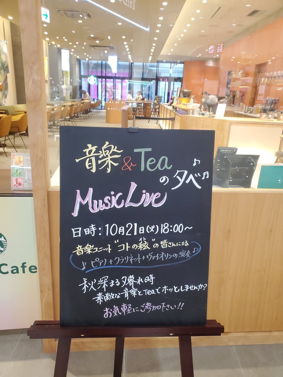 X（旧Twitter）で話題のおもしろ画像や動画 - Yahoo