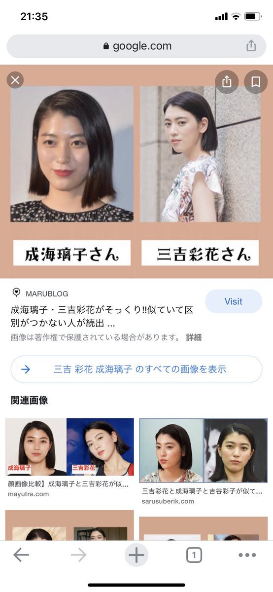 エハラマサヒロ のtwitter検索結果 Yahoo リアルタイム検索