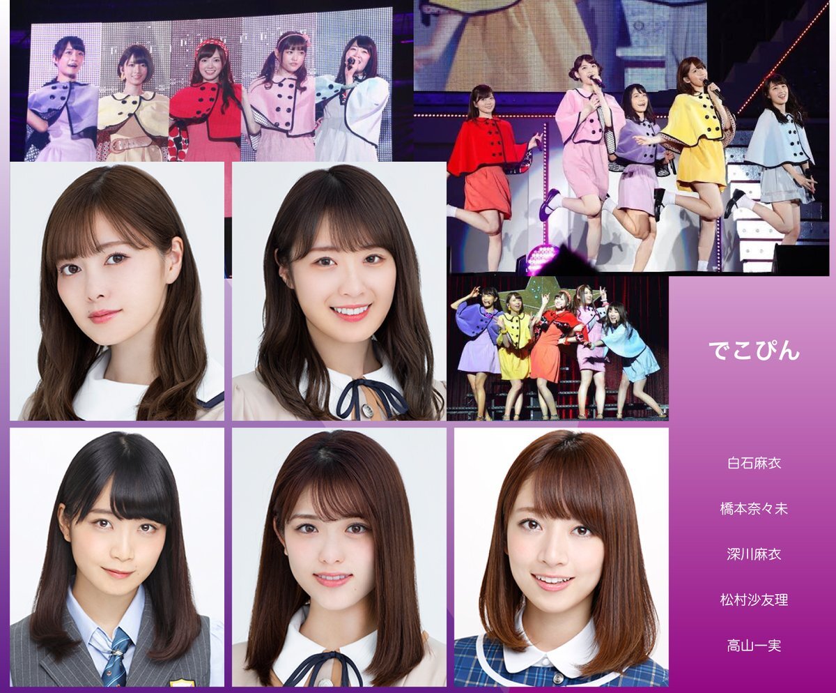 深川麻衣 のtwitter検索結果 Yahoo リアルタイム検索