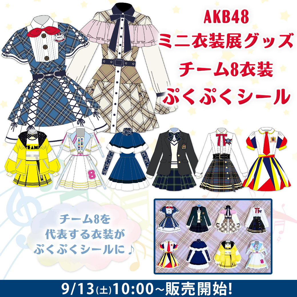 AKB48 大丸 チーム8 衣装展 衣装 キーホルダー 桜チェック レア 蜂 AKB48 大丸 チーム8衣装展 衣装生地キーホルダー チーム8 桜