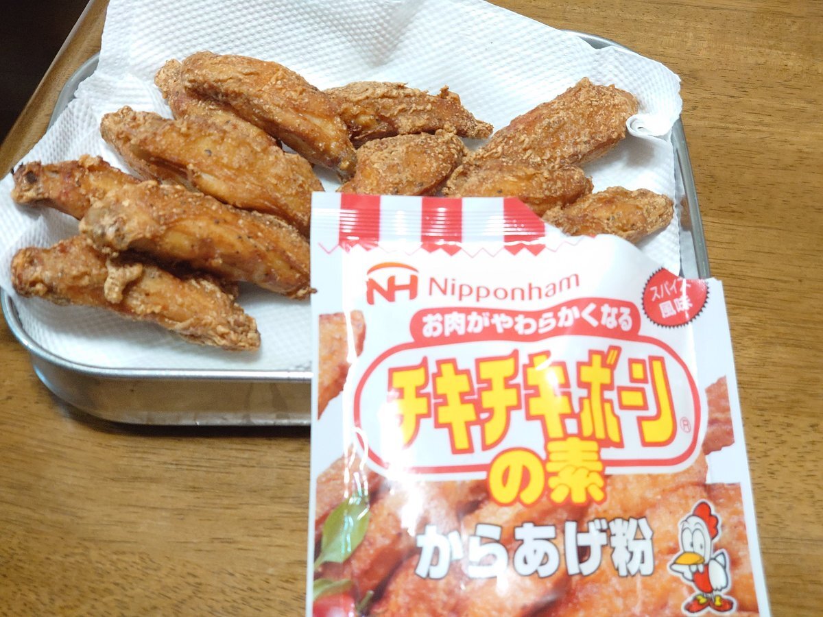 チキチキボーン」のYahoo!リアルタイム検索 - X（旧Twitter）を