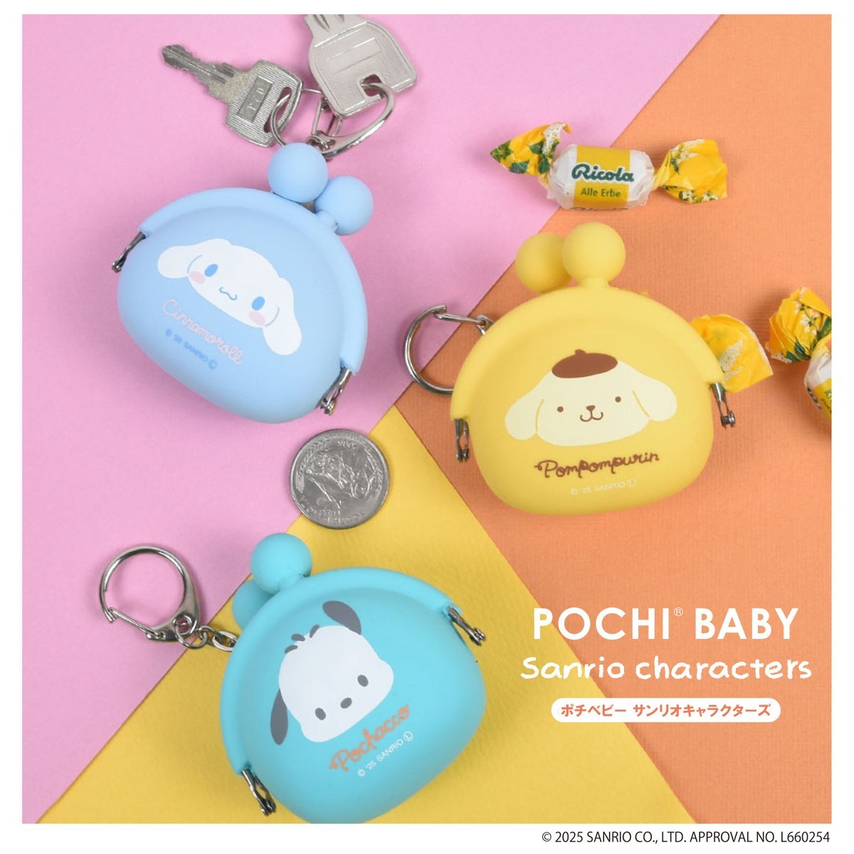 ポムポムプリン  ツムツム♡ ポムポムプリン ツムツム ぬいぐるみ2体 - メルカリ