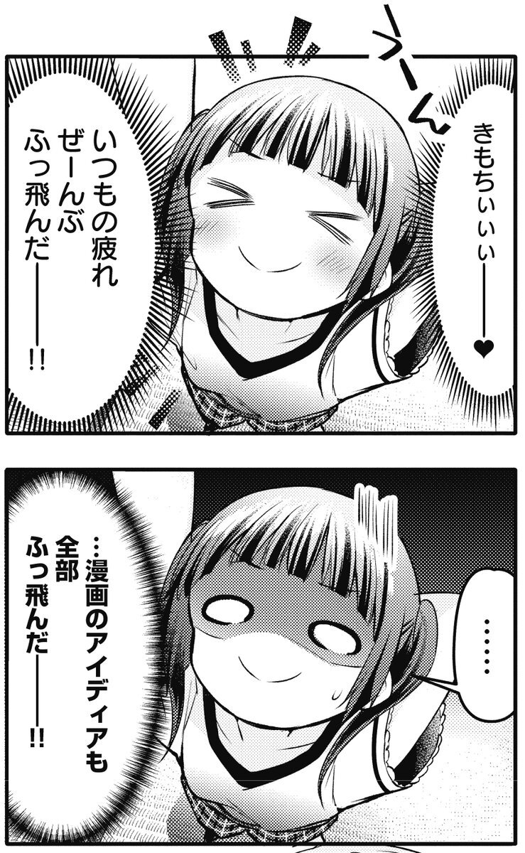 ⭐️太陽の子 くまたかつみ(著者) 集英社 ジャンプＣ⭐️初版⭐️ 雨宮慶太 على X: 